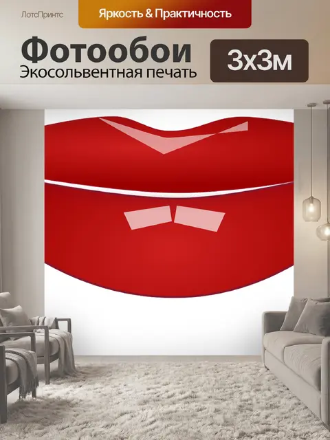 Фотообои Вампир