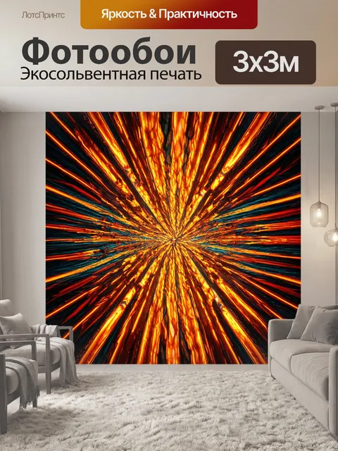 Фотообои абстракция в стиле сюрреализм, элементы, напоминающие о временных петлях и необычных перемещениях