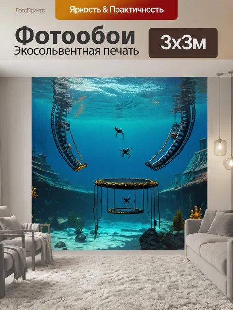 Фотообои море в стиле стимпанк, с подводными трамплинами для механических сущностей, прыгающих из воды