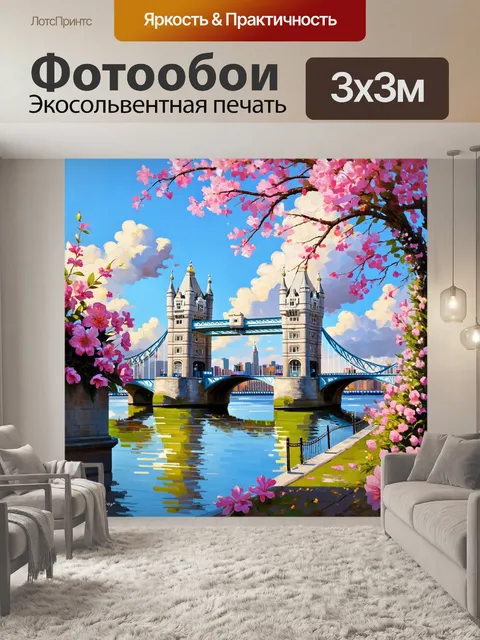 Фотообои воссоздайте тауэрский мост в романтическом стиле, с акцентом на красивых цветах и мягком свете