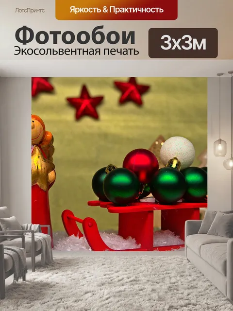 Фотообои Ангел