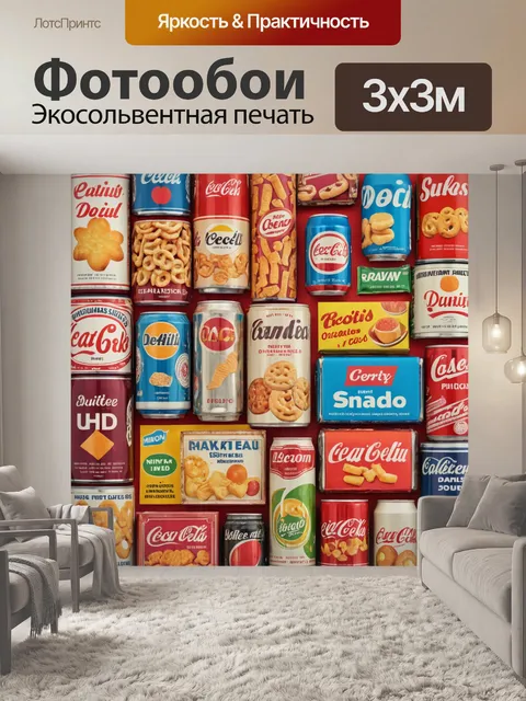 Фотообои с ретро-рекламами напитков и закусок