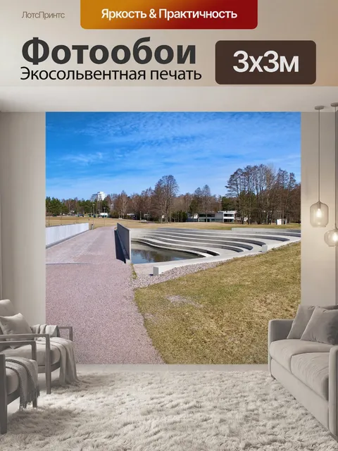 Фотообои Древесина