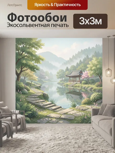 Фотообои Тихий дворик у озера с беседкой