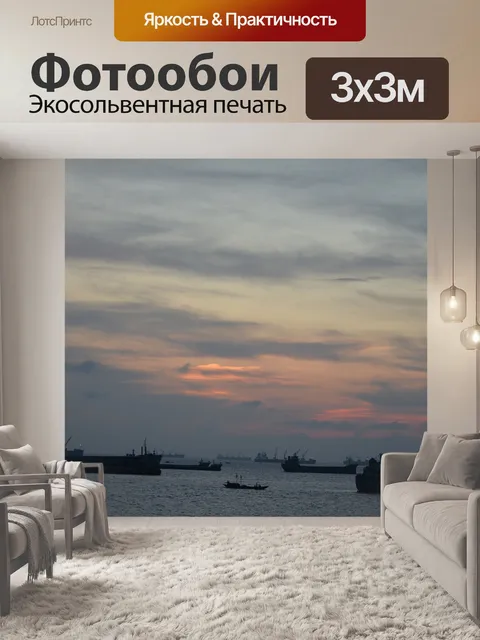 Фотообои Potenga beatch