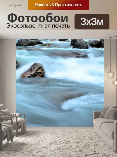 Фотообои Гималайский заводи 16