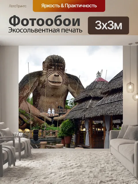 Фотообои Статуя
