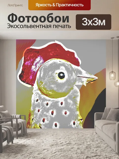 Фотообои Петух