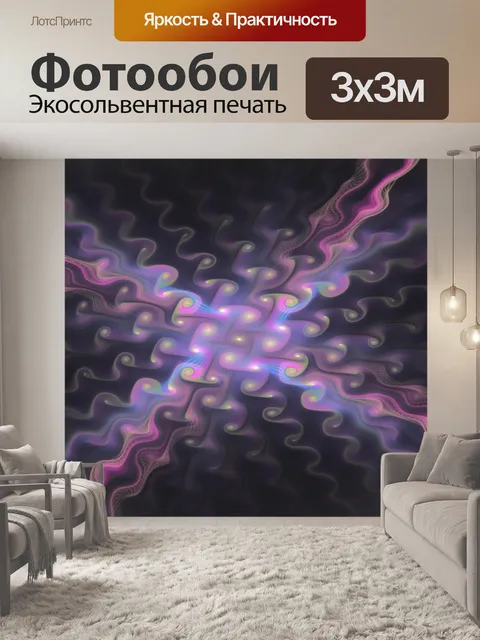 Фотообои Элегантный фоне пастель