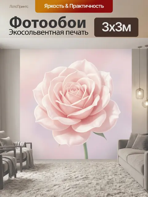 Фотообои Нежная роза пастельных тонов