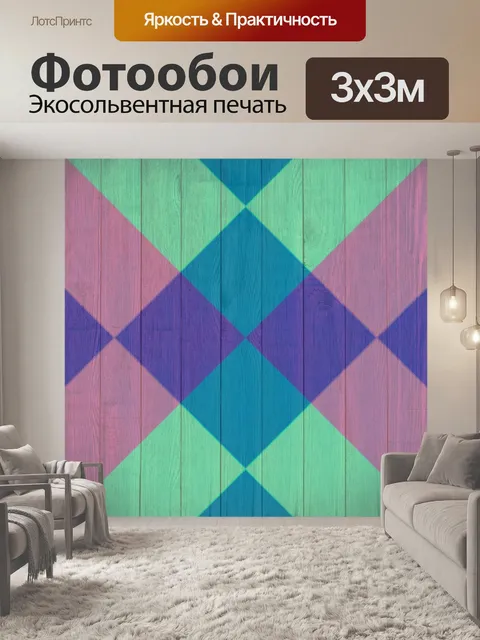Фотообои Доски древесины фон винтаж