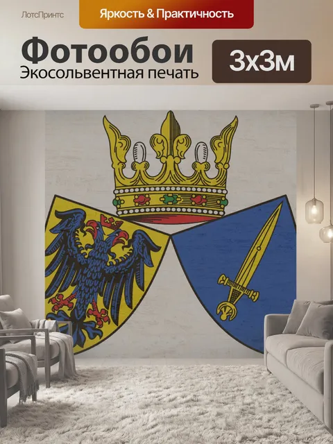 Фотообои Еда