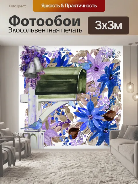 Фотообои Рождественский почтовый ящик птица пуанс