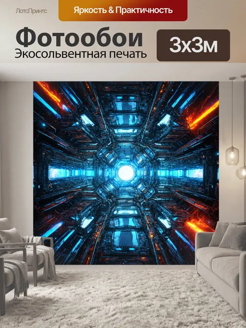 Фотообои космос в стиле киберпанк, многослойные металлические конструкции среди космических объектов