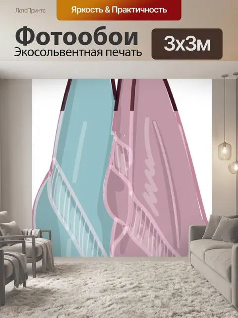 Фотообои Полотенца