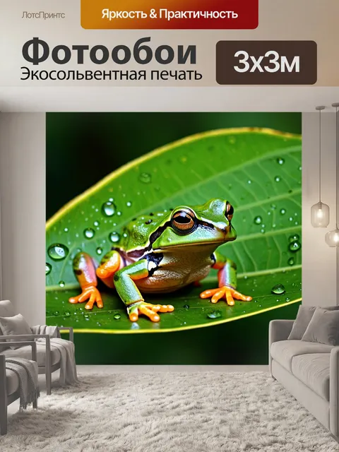Фотообои животные в стиле текстуры