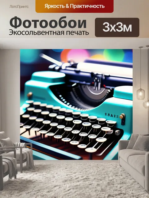 Фотообои с машинками разноцветный