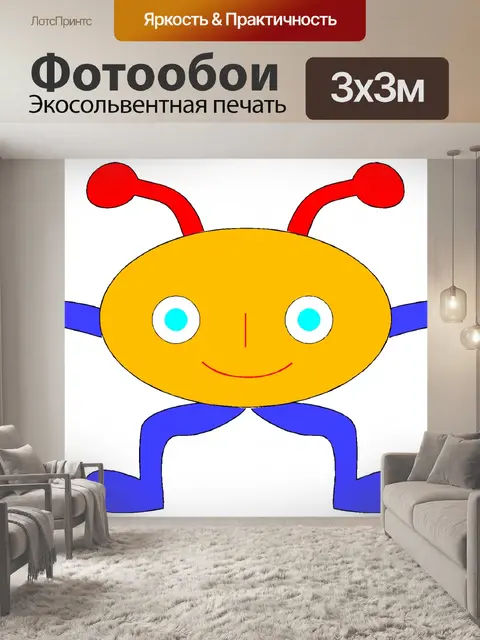 Фотообои Футуристический 15