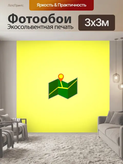 Фотообои Карта