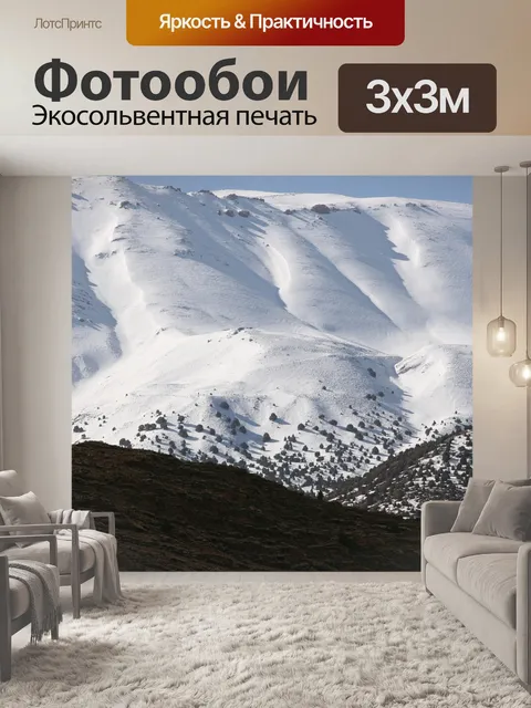 Фотообои Марокко