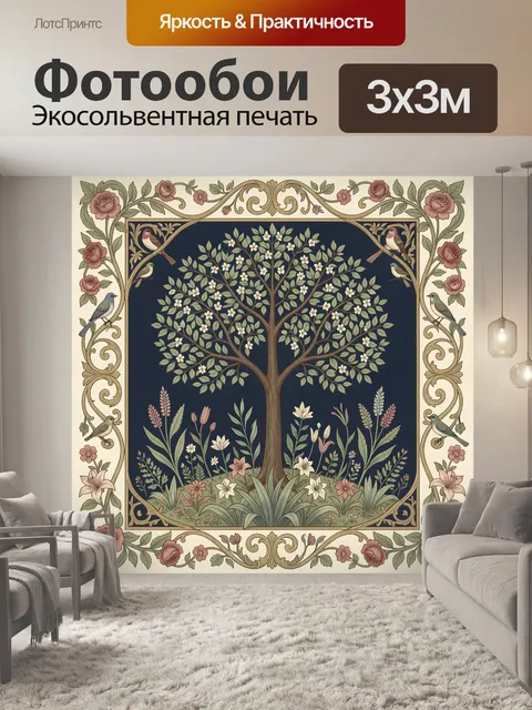 Фотообои Цветущее дерево с птицами