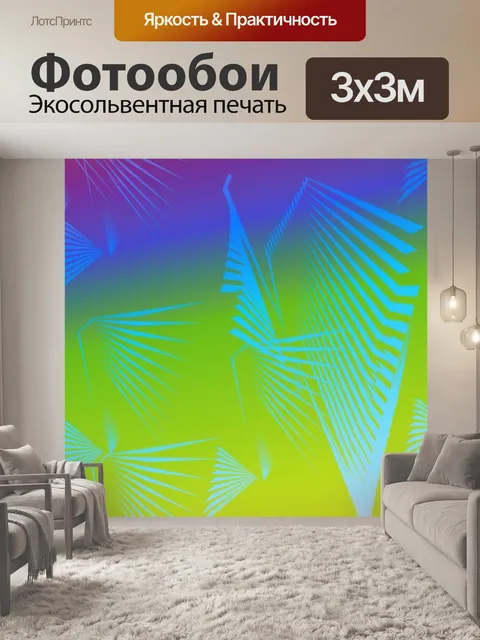 Фотообои Баннер Заголовок обои