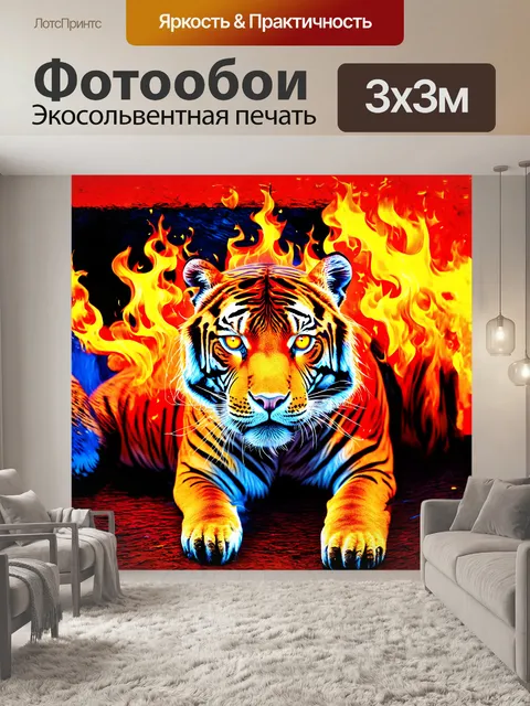 Фотообои сквозь призму сюрреалистического искусства