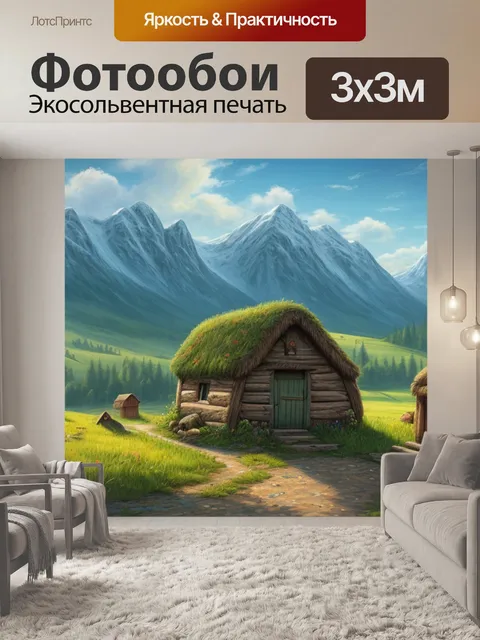 Фотообои пейзаж с русской избой