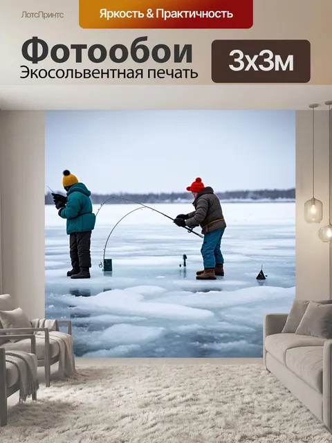 Фотообои зимняя рыбалка на замерзшем озере, лед и снежные просторы, ловкость рыбаков, работающих с лунками