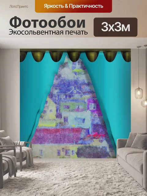 Фотообои Вид из окна Сан-Франциско
