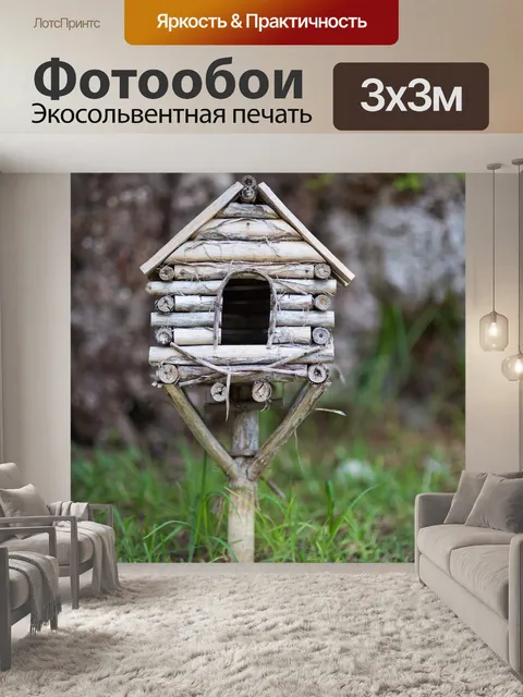 Фотообои Античный