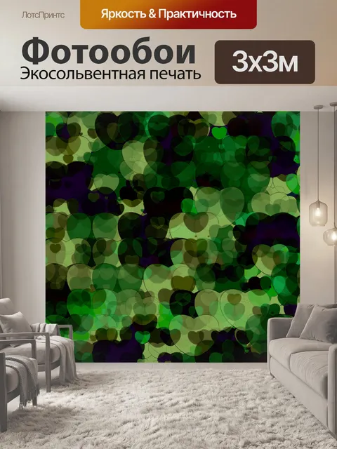 Фотообои полупрозрачный узор сердца