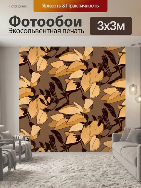 Фотообои Фон с цветочным узором 1436