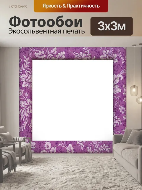 Фотообои Винтажная рамка для фотографий с цветами