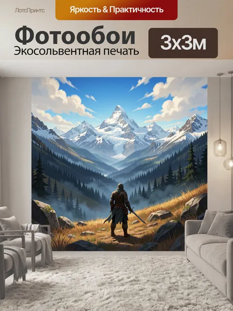 Фотообои Воин перед снежными вершинами