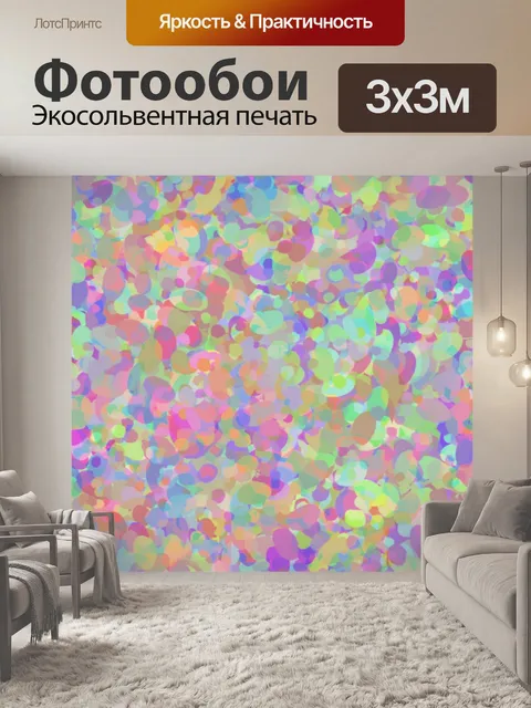 Фотообои Абстрактное искусство фоновой текстуры