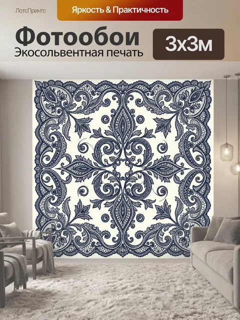 Фотообои Синий орнаментальный цветочный медальон