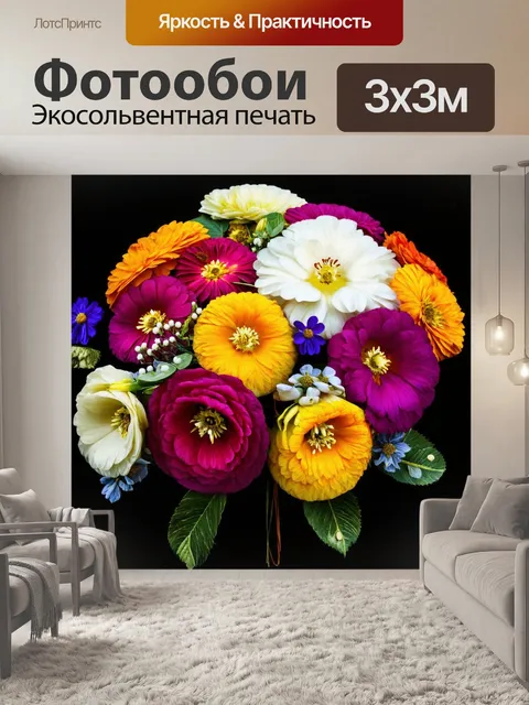 Фотообои цветы в стиле барокко с элементами традиционных ремесел и народного искусства