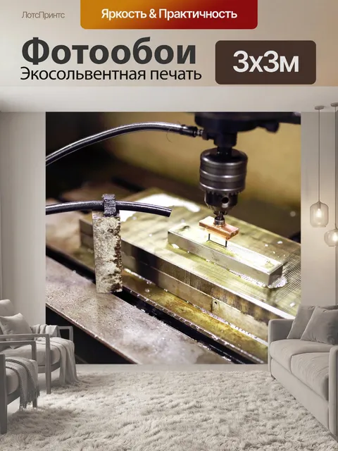 Фотообои Машина