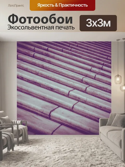 Фотообои Фон внешней лестницы