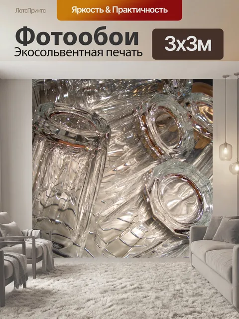 Фотообои куча очков