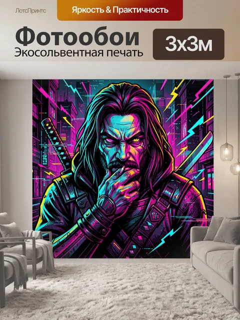 Фотообои Киберпанк самурай в неоновом городе
