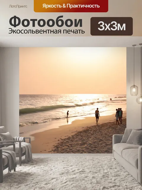 Фотообои природа в стиле эдгар дега