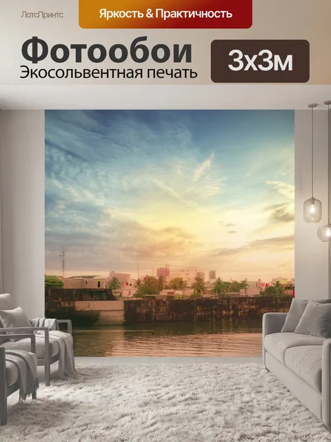 Фотообои Небо