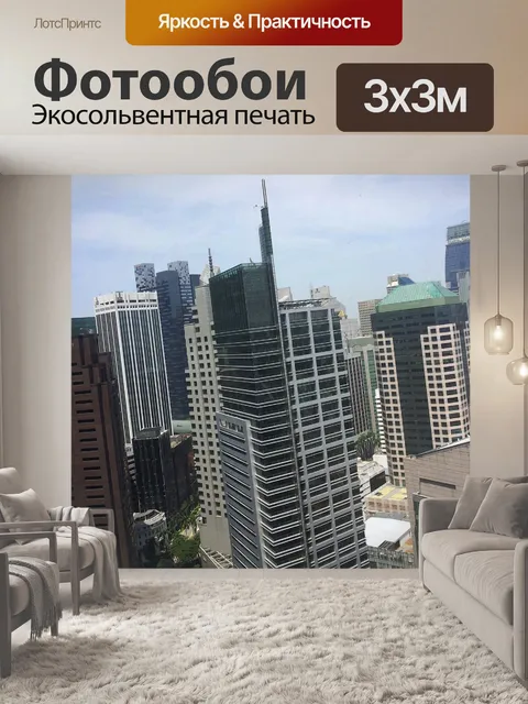 Фотообои Сингапуре КБР высоты птичьего полета