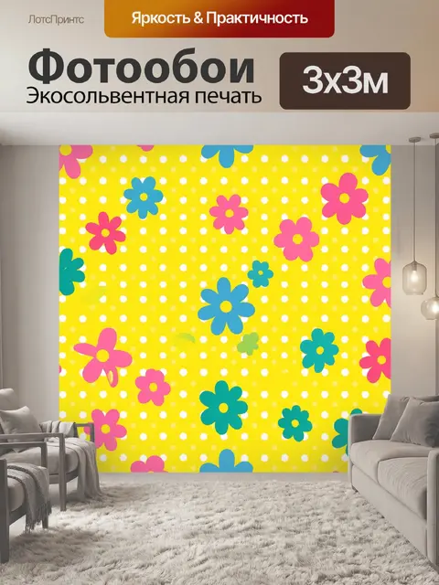 Фотообои Цветы и белый горошек