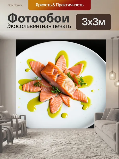 Фотообои сцена, где филе лосося тонко нарезано и уложено в форме цветка на белоснежной тарелке, окруженной каплями…