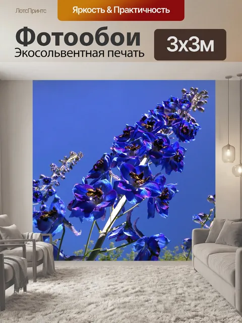 Фотообои синие цветы