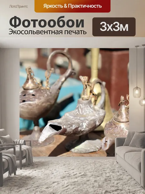 Фотообои Египет