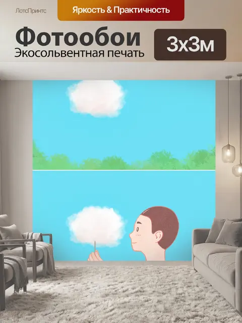 Фотообои Мультфильм